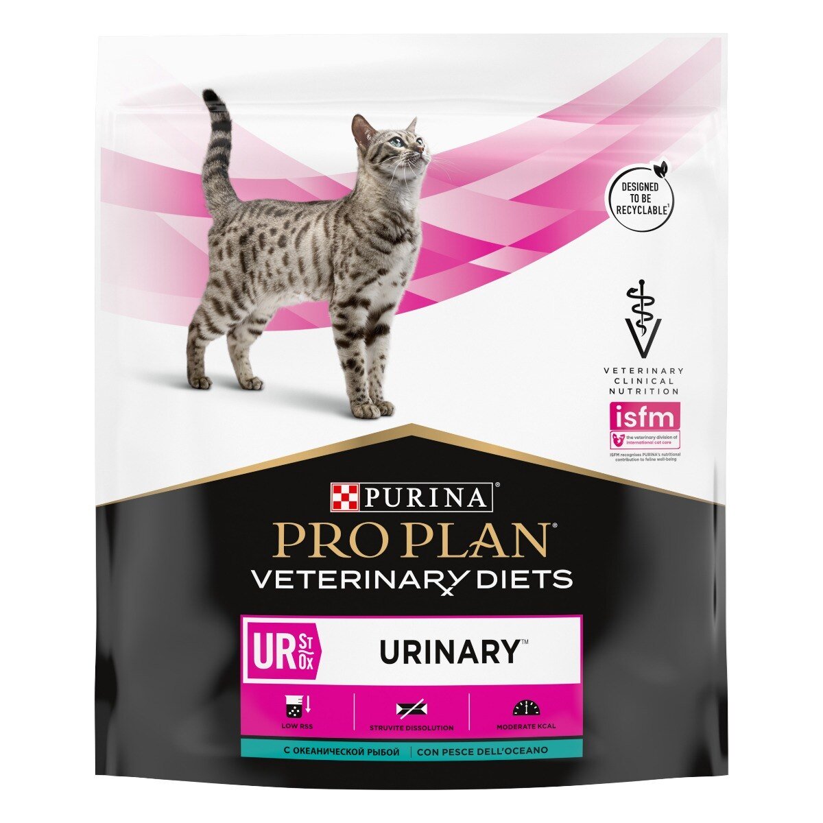 Veterinary Diets Ur Urinary Gatto Secco Pesce Dell'Oceano - immagine 2